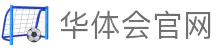 zone-live-hth.com|华体会官网导航页_hth-app参考